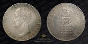 1 rouble 1859 year