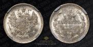 5 kopecks 1871 year