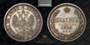 Poltina 1883 year