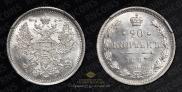 20 kopecks 1887 year