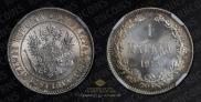 1 markka 1915 year