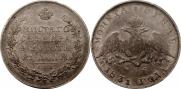 1 rouble 1831 year