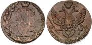 5 kopecks 1792 year