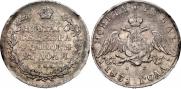1 rouble 1831 year