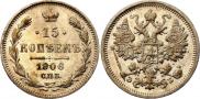 15 kopecks 1906 year
