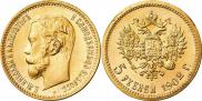 5 roubles 1902 year