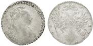 1 rouble 1735 year