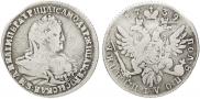 Polupoltinnik 1739 year