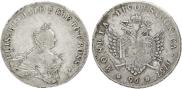 96 kopecks 1757 year