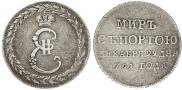 Token Coin 1791 year