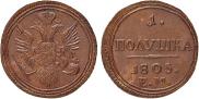 Polushka 1805 year