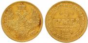 5 roubles 1849 year