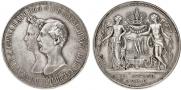 1 rouble 1841 year
