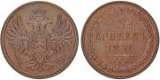 5 kopecks 1849 year