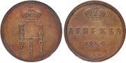 Denezhka 1849 year