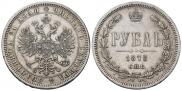 5 roubles 1842 year