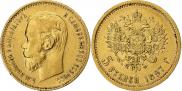 5 roubles 1897 year