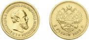 5 рублей 1889 года