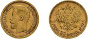 7,5 roubles 1897 year
