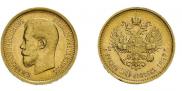 7,5 roubles 1897 year