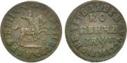 1 kopeck 1713 year