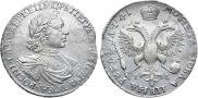 1 рубль 1719 года
