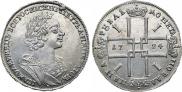 1 rouble 1724 year