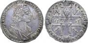 1 rouble 1725 year
