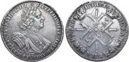 1 rouble 1725 year