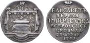 Token Coin 1761 year