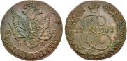 5 kopecks 1784 year