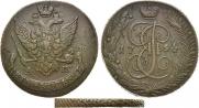 5 kopecks 1794 year