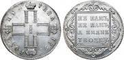Poltina 1798 year