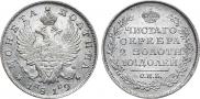 Poltina 1819 year