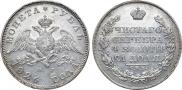 1 rouble 1826 year