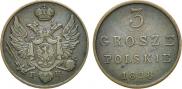 3 гроша 1828 года