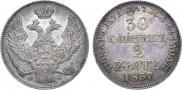 30 kopecks - 2 złotych 1837 year