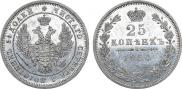 25 kopecks 1850 year