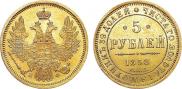 5 roubles 1858 year