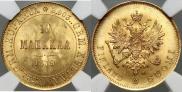 10 markkaa 1879 year