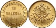 10 markkaa 1881 year