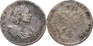 1 rouble 1718 year