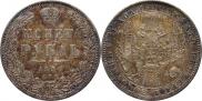 1 rouble 1850 year