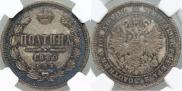 Poltina 1860 year