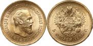 5 рублей 1889 года