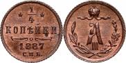 1/4 kopeck 1887 year