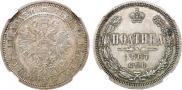 Poltina 1867 year
