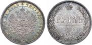 1 rouble 1885 year