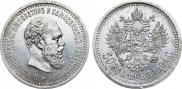 50 kopecks 1894 year