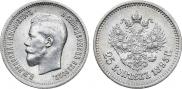 25 kopecks 1895 year